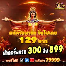 678 live